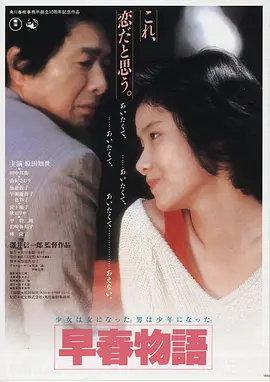 长夜将尽 高清电影免费在线观看