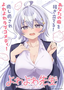 三分钟心动 竖屏短剧在线观看