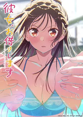 重生之春日来信 短剧全集免费看