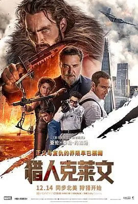 玻璃海岸线 文艺片高清在线观看