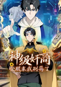 荒野四季 固定机位纪录片在线看